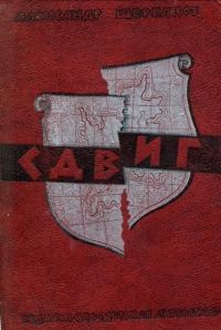 Обложка книги «Суд»