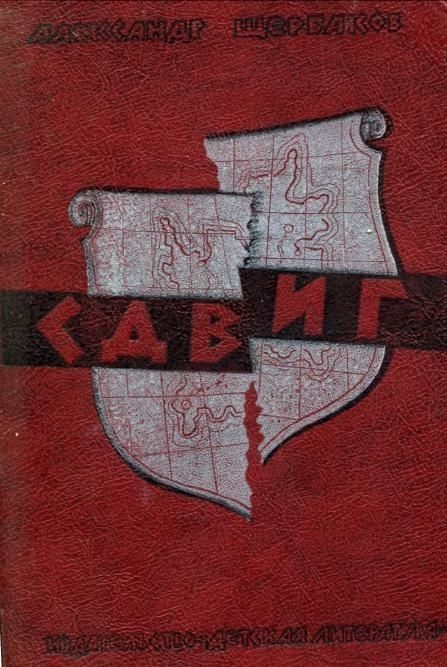 Обложка книги «Суд»