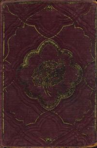 Обложка книги «Азербайджанские сказки»