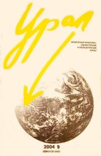 Обложка книги «Два рассказа»