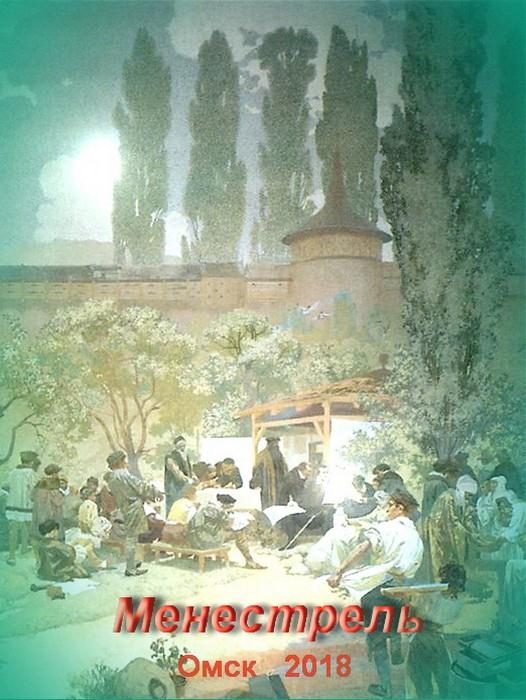 Обложка книги «Азбука вины»
