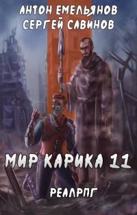 Обложка книги «Тайна Кота»