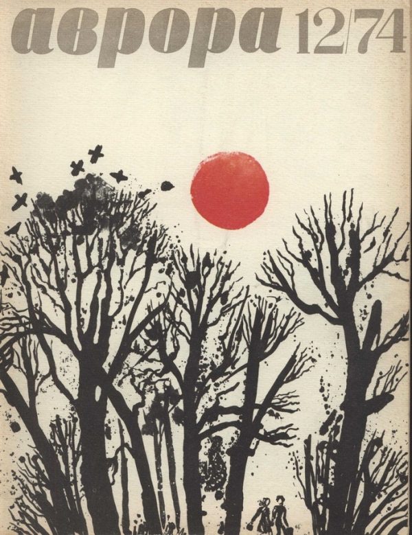 Обложка книги «Короткие рассказы»