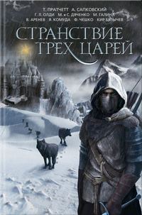 Обложка книги «К вопросу о спасении котиков»