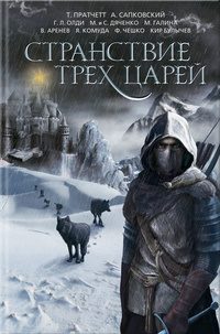 Обложка книги «К вопросу о спасении котиков»