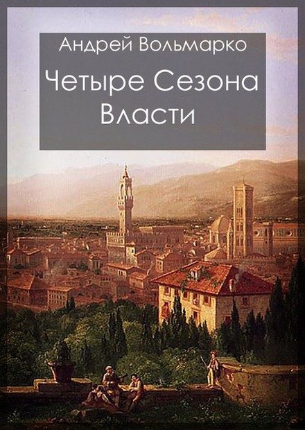 Обложка книги «Дебют»