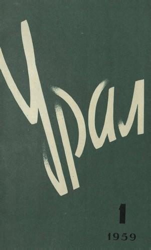 Обложка книги «Покрывало Венеры»
