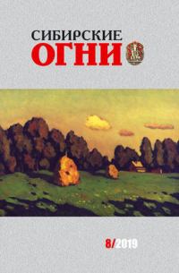 Обложка книги «Темное царство»