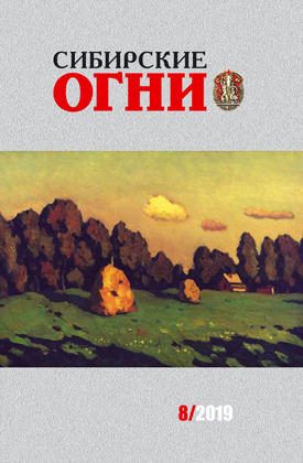 Обложка книги «Темное царство»