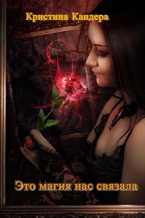 Обложка книги «Никогда не поздно»