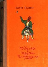 Обложка книги «Возмутитель спокойствия»