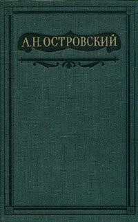 Обложка книги «Утро молодого человека»