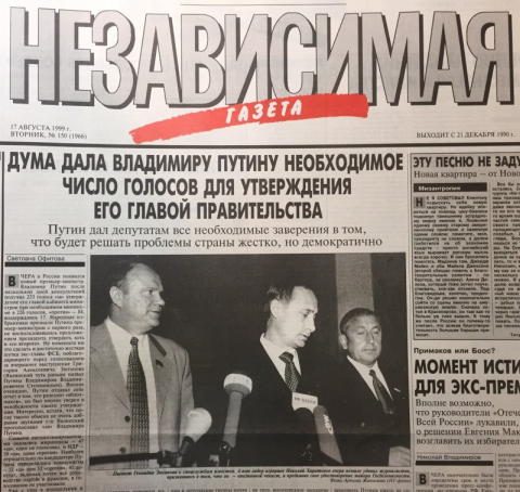 Обложка книги «Россия на рубеже тысячелетий»