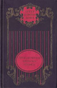 Обложка книги «Том 1»