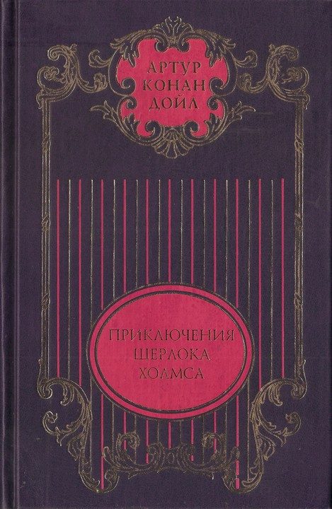 Обложка книги «Том 1»