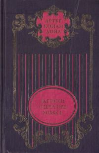Обложка книги «Том 2»