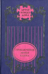 Обложка книги «Том 5»