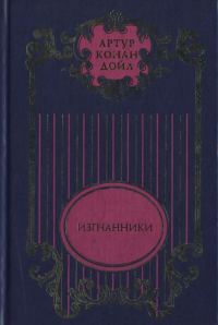 Обложка книги «Том 6»