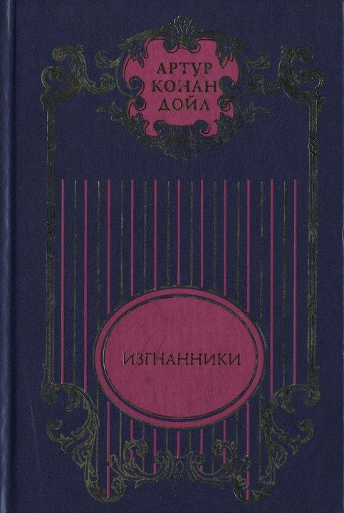 Обложка книги «Том 6»