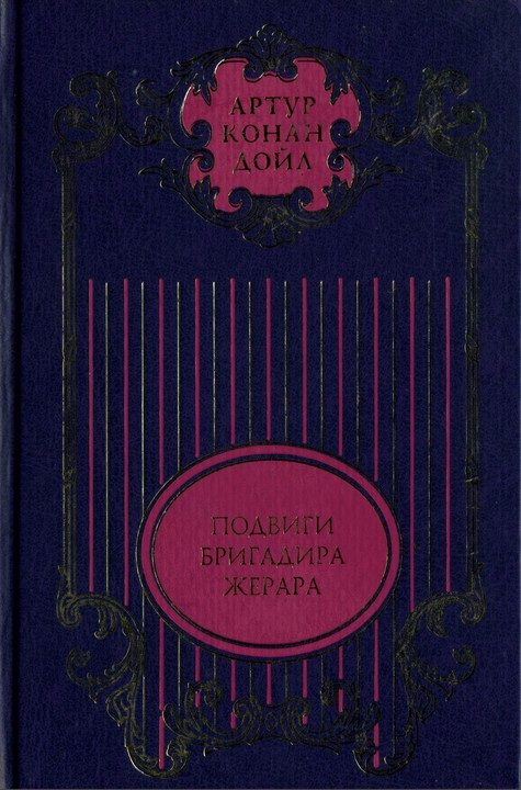 Обложка книги «Том 7»