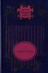 Обложка книги «Том 8»