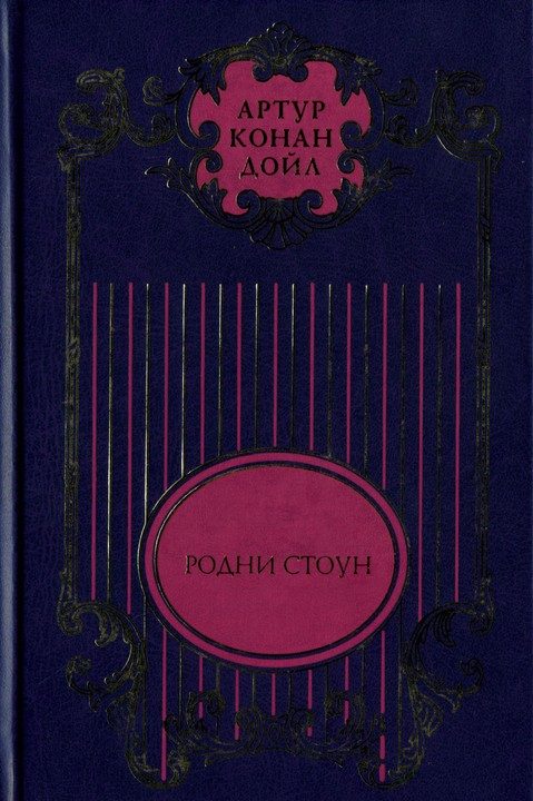 Обложка книги «Том 8»