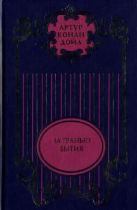 Обложка книги «Том 9»
