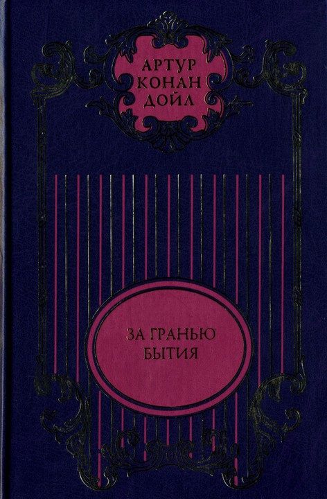 Обложка книги «Том 9»