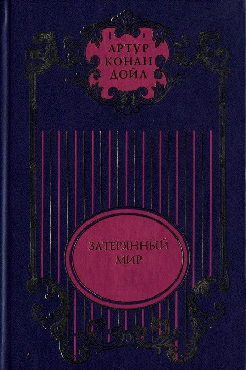 Обложка книги «Том 10»