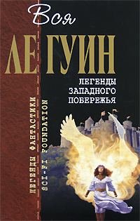 Обложка книги «Язык нна ммуа»