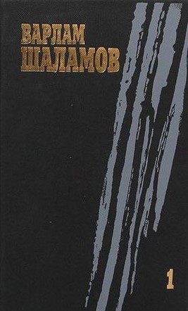 Обложка книги «Том 1»