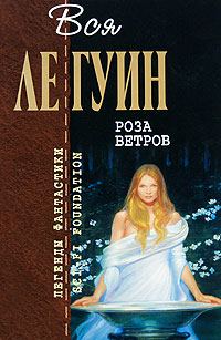 Обложка книги «Во время засухи»