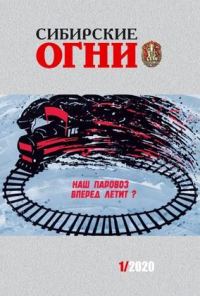 Обложка книги «Гуманная педагогика»