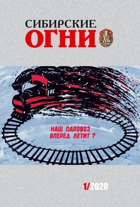 Обложка книги «Гуманная педагогика»