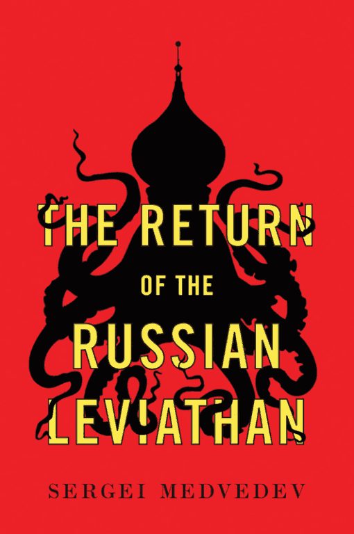 Обложка книги «The Return of the Russian Leviathan»