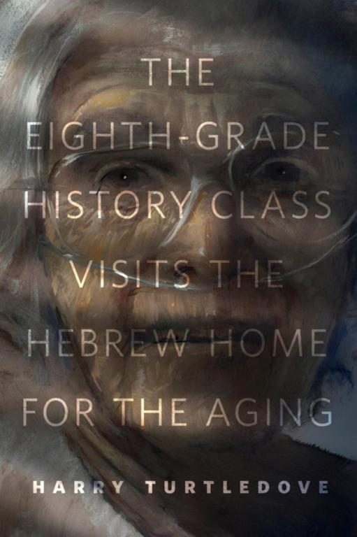 Обложка книги «The Eighth-Grade History Class Visits the Hebrew Home for the Aging»