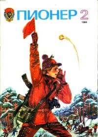 Обложка книги «Сидит кошка на окошке»
