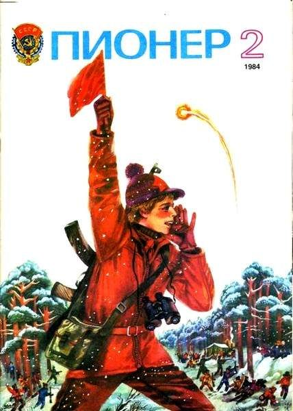 Обложка книги «Сидит кошка на окошке»