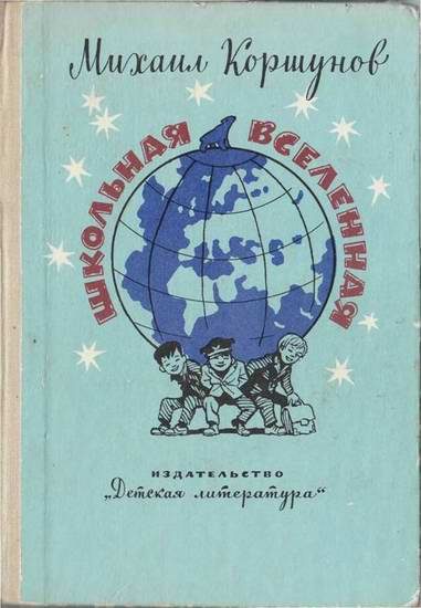 Обложка книги «Обратного адреса не было...»