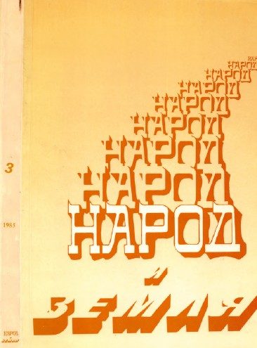 Обложка книги «Комиссия»