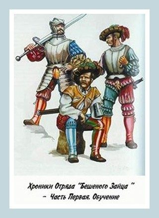 Обложка книги «Обучение»