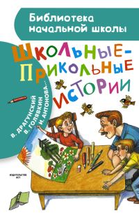 Обложка книги ««Живая природа»»