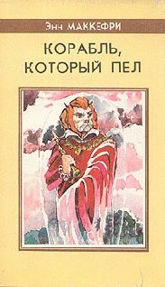 Обложка книги «Спор о Дьюне»