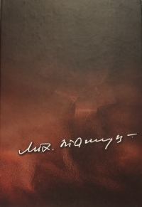 Обложка книги «И плач, и слёзы...»