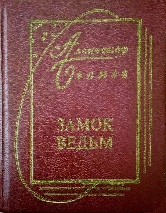 Обложка книги «Шторм»
