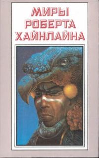 Обложка книги «Все вы зомби…»
