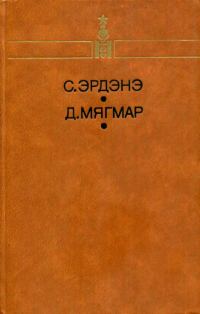 Обложка книги «Избранное»