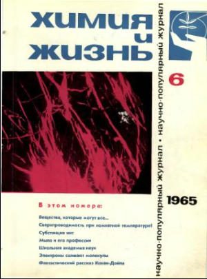 Обложка книги «Машина Эрика Свенсона»