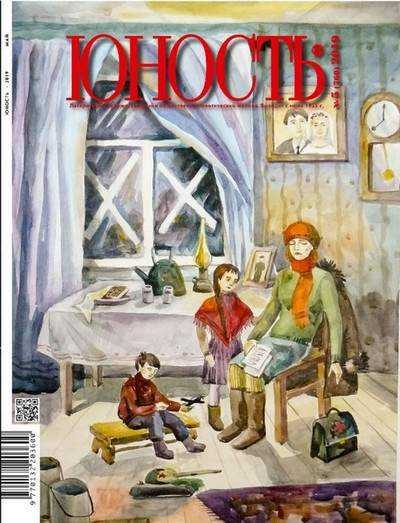 Обложка книги «История Джозефа»