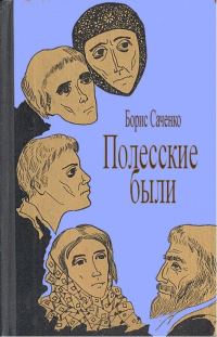 Обложка книги «Соль»